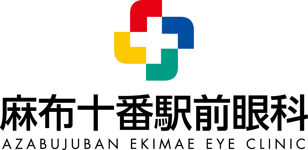 麻布十番駅前眼科